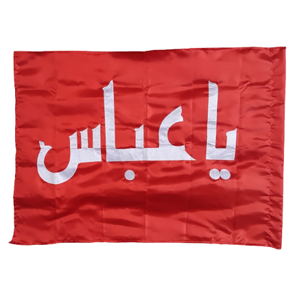 Karbalai Alam – Red (1x1.5 Meter) | Premium Azadari Standard