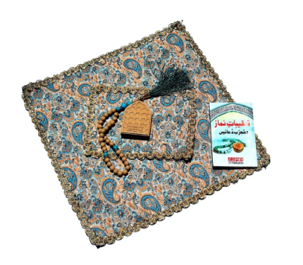 Hand Embroidered Prayer Rug (Sajjadia)